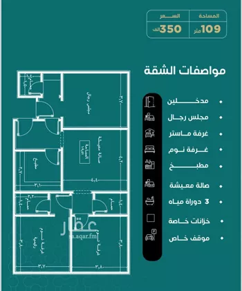 شقة للبيع في شارع احمد هزازي, حي الصفاء, مدينة جدة, منطقة مكة المكرمة