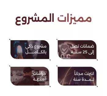 شقة للبيع في شارع محمد صالح ابوزناد, حي الروضة, مدينة جدة, منطقة مكة المكرمة صورة 2