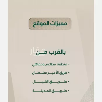 شقة للبيع في حي الروضة, مدينة جدة, منطقة مكة المكرمة صورة 4