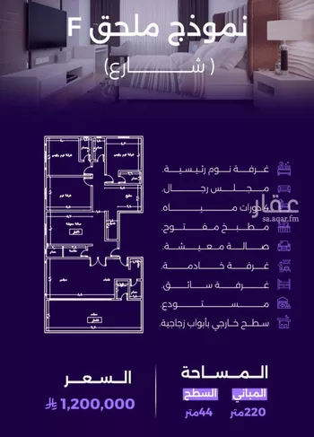 شقة للبيع في حي الزهراء, مدينة جدة, منطقة مكة المكرمة صورة 4