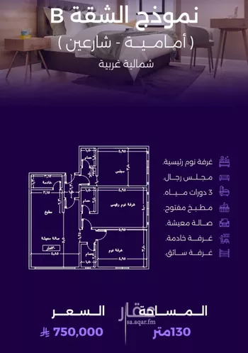 شقة للبيع في حي الزهراء, مدينة جدة, منطقة مكة المكرمة صورة 2