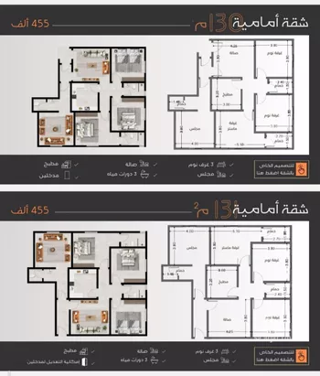 شقة للبيع في حي النزهة, مدينة جدة, منطقة مكة المكرمة صورة 3