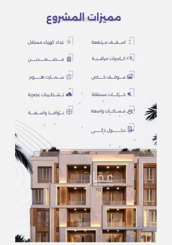 شقة للبيع في شارع سعد مولي عتبه, حي الزهراء, مدينة جدة, منطقة مكة المكرمة صورة 4