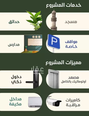 شقة للبيع في حي النعيم, مدينة جدة, منطقة مكة المكرمة صورة 3