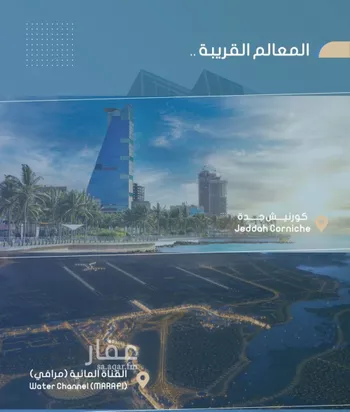 شقة للبيع في حي الصواري, مدينة جدة, منطقة مكة المكرمة صورة 3