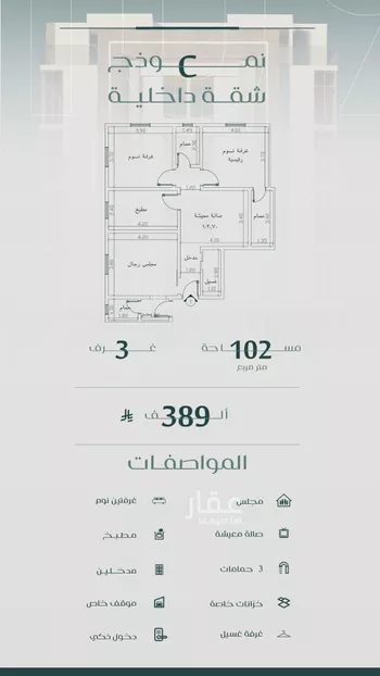 شقة للبيع في شارع صاري, حي الفيصلية, مدينة جدة, منطقة مكة المكرمة صورة 2
