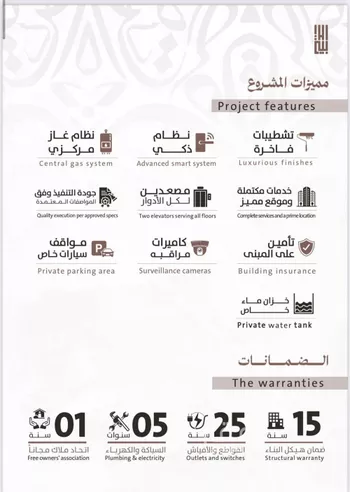 شقة للبيع في شارع الشافعي, حي الفيصلية, مدينة جدة, منطقة مكة المكرمة صورة 3