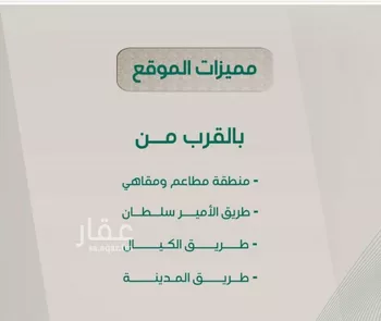 شقة للبيع في حي الروضة, مدينة جدة, منطقة مكة المكرمة صورة 3