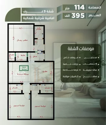 شقة للبيع في شارع أبو الحسن التميمى, حي الصفاء, مدينة جدة, منطقة مكة المكرمة صورة 3
