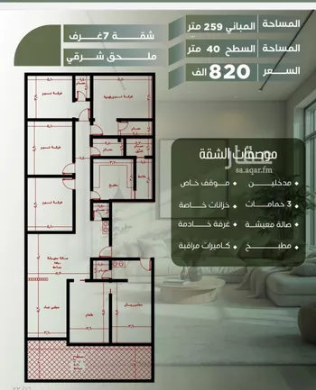 شقة للبيع في حي الصفاء, مدينة جدة, منطقة مكة المكرمة