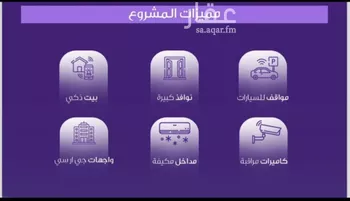شقة للبيع في شارع الواحة, حي الواحة, مدينة جدة, منطقة مكة المكرمة صورة 2