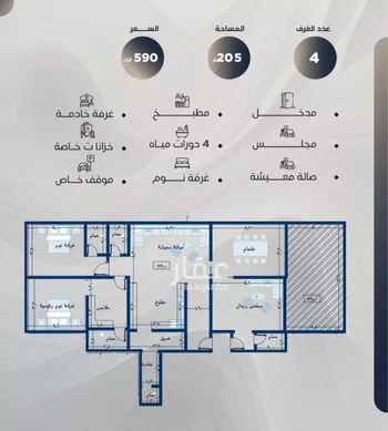 شقة للبيع في حي النزهة, مدينة جدة, منطقة مكة المكرمة صورة 2