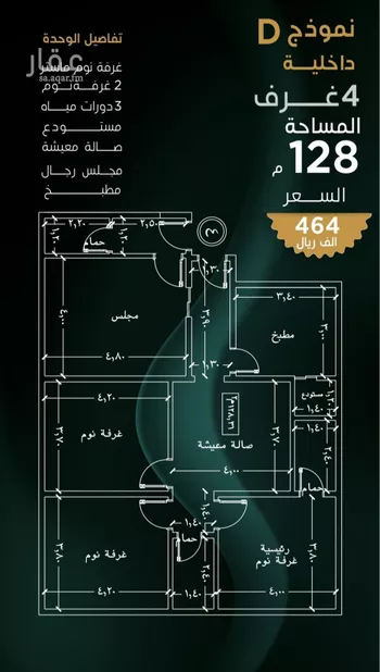 شقة للبيع في حي بني مالك, مدينة جدة, منطقة مكة المكرمة صورة 4