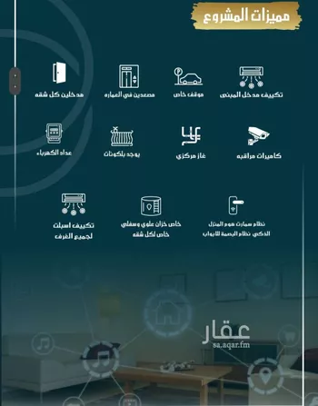 شقة للبيع في حي الصواري, مدينة جدة, منطقة مكة المكرمة صورة 5