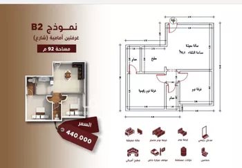 شقة للبيع في شارع طريق المدينة المنورة الفرعي, حي الحمراء, مدينة جدة, منطقة مكة المكرمة صورة 5