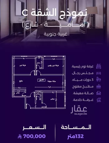 شقة للبيع في حي الزهراء, مدينة جدة, منطقة مكة المكرمة صورة 5