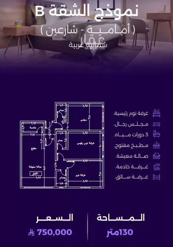 شقة للبيع في حي الزهراء, مدينة جدة, منطقة مكة المكرمة صورة 2