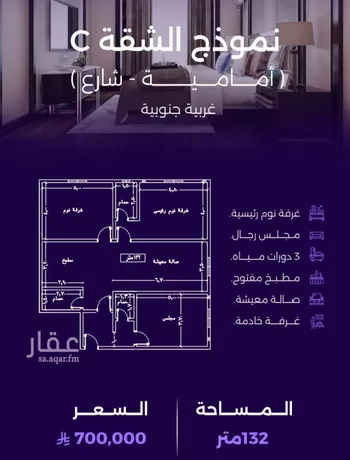 شقة للبيع في حي الزهراء, مدينة جدة, منطقة مكة المكرمة صورة 4