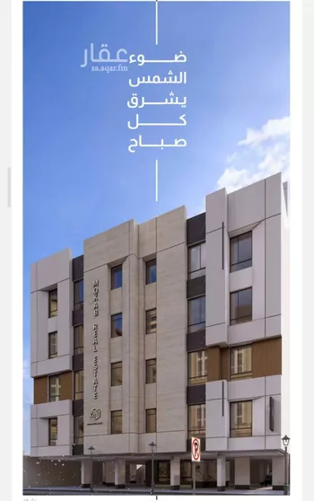 شقة للبيع في حي الفيصلية, مدينة جدة, منطقة مكة المكرمة
