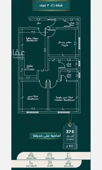 شقة للبيع في حي الصفاء, مدينة جدة, منطقة مكة المكرمة صورة 5
