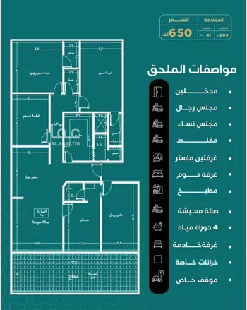 شقة للبيع في شارع احمد هزازي, حي الصفاء, مدينة جدة, منطقة مكة المكرمة صورة 2