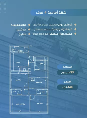 شقة للبيع في حي الصواري, مدينة جدة, منطقة مكة المكرمة صورة 4