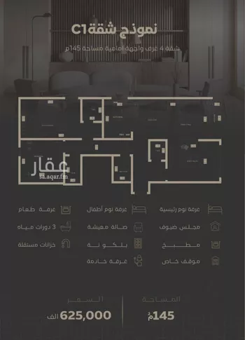 شقة للبيع في حي السلامة, مدينة جدة, منطقة مكة المكرمة صورة 3