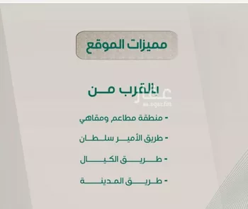شقة للبيع في شارع ابراهيم مرزوق, حي الروضة, مدينة جدة, منطقة مكة المكرمة صورة 2