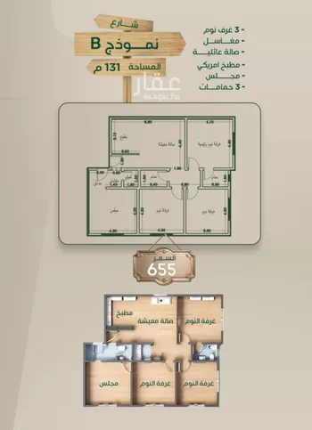 شقة للبيع في شارع ابراهيم مرزوق, حي الروضة, مدينة جدة, منطقة مكة المكرمة صورة 4