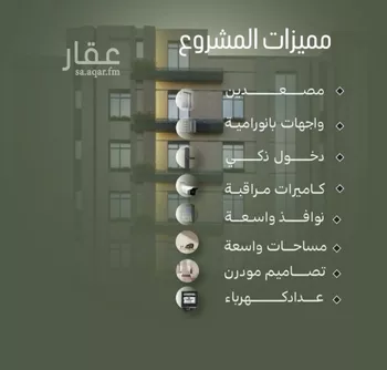 شقة للبيع في حي الصفاء, مدينة جدة, منطقة مكة المكرمة صورة 3
