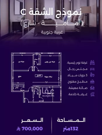 شقة للبيع في حي الزهراء, مدينة جدة, منطقة مكة المكرمة