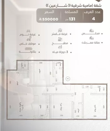 شقة للبيع في شارع حصين بن محصن, حي النعيم, مدينة جدة, منطقة مكة المكرمة صورة 2