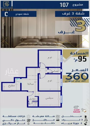 شقة للبيع في حي الصفاء, مدينة جدة, منطقة مكة المكرمة صورة 2