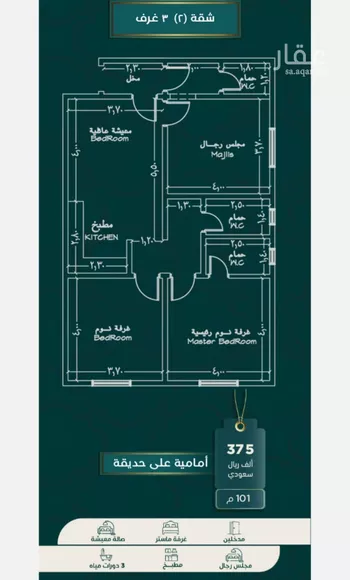 شقة للبيع في حي الصفاء, مدينة جدة, منطقة مكة المكرمة