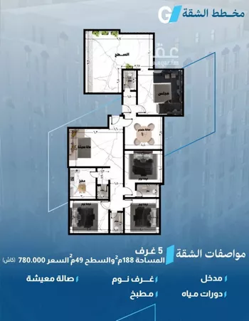 شقة للبيع في شارع البثنة, حي الفيحاء, مدينة جدة, منطقة مكة المكرمة