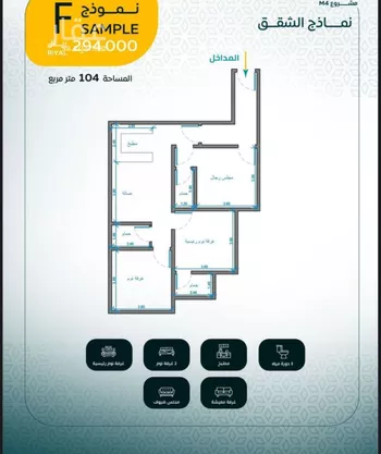 شقة للبيع في شارع ابن رواحة, حي الريان, مدينة جدة, منطقة مكة المكرمة صورة 3