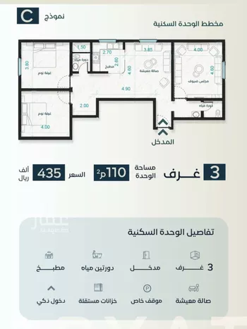 شقة للبيع في حي الفيصلية, مدينة جدة, منطقة مكة المكرمة صورة 3