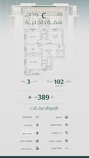 شقة للبيع في شارع عبدالرحمن بن شبراق, حي الفيصلية, مدينة جدة, منطقة مكة المكرمة صورة 3