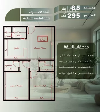 شقة للبيع في شارع أبو الحسن التميمى, حي الصفاء, مدينة جدة, منطقة مكة المكرمة صورة 4