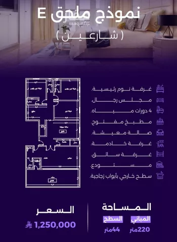 شقة للبيع في حي الزهراء, مدينة جدة, منطقة مكة المكرمة صورة 5