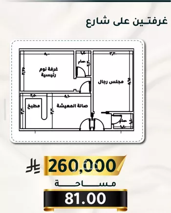 شقة للبيع في شارع الاسود, حي الثغر, مدينة جدة, منطقة مكة المكرمة