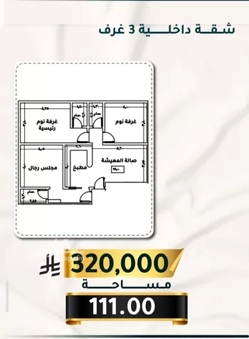 شقة للبيع في شارع الاسود, حي الثغر, مدينة جدة, منطقة مكة المكرمة