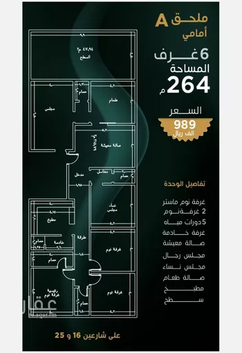 شقة للبيع في حي بني مالك, مدينة جدة, منطقة مكة المكرمة صورة 2