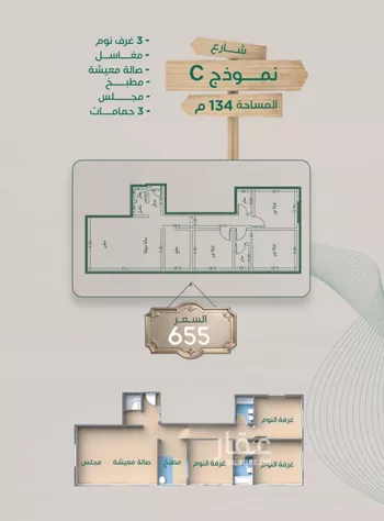 شقة للبيع في شارع ابراهيم مرزوق, حي الروضة, مدينة جدة, منطقة مكة المكرمة صورة 5