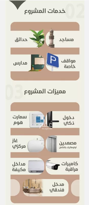 شقة للبيع في حي الروضة, مدينة جدة, منطقة مكة المكرمة صورة 5