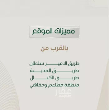 شقة للبيع في حي الروضة, مدينة جدة, منطقة مكة المكرمة صورة 4