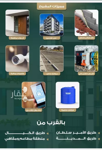 شقة للبيع في حي الروضة, مدينة جدة, منطقة مكة المكرمة صورة 3
