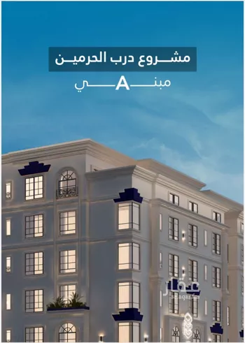 شقة للبيع في شارع البثنة, حي الفيحاء, مدينة جدة, منطقة مكة المكرمة