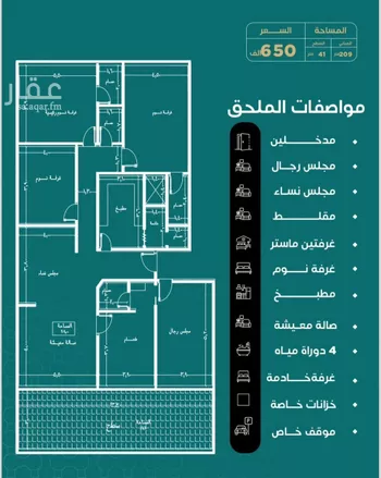 شقة للبيع في شارع احمد هزازي, حي الصفاء, مدينة جدة, منطقة مكة المكرمة صورة 3