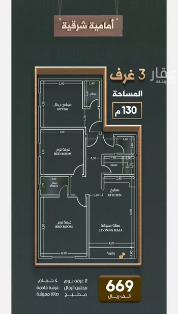 شقة للبيع في شارع تحقيق الامل, حي النهضة, مدينة جدة, منطقة مكة المكرمة صورة 4